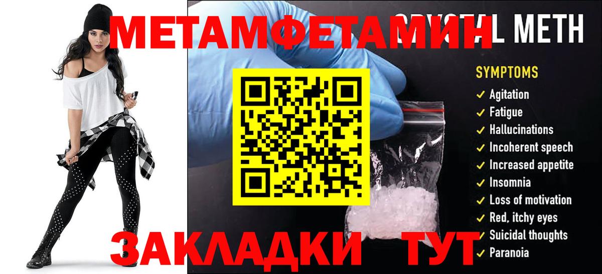 Amphetamine VHQ  Вход с VPN  Зима 