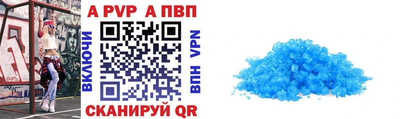 Alpha PVP СК  кракен онион  Зима 