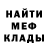 ГАШ гашик evroded 07