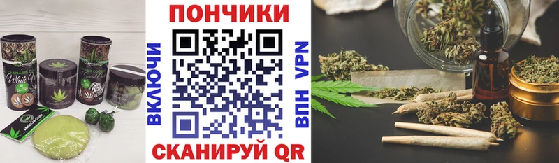 hydra ТОР  Зима  Еда ТГК конопля  закладки 