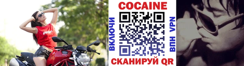 КОКАИН 97%  где найти   Зима 