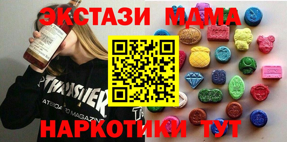 Зима  Экстази mix  ЭКСТАЗИ  Вход с VPN  Экстази VHQ 