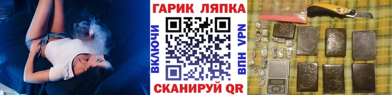 купить  цена  Зима  MEGA ссылка  ГАШ VHQ 