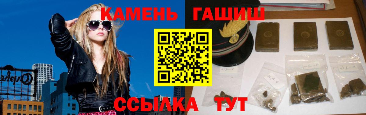 ГАШИШ ice o lator Зима