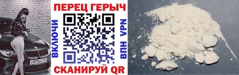 ГЕРОИН гречка  Зима 