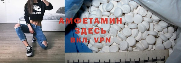 мефедрон Арсеньев