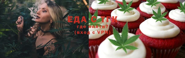 тгк Аркадак