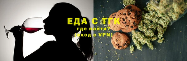 тгк Аркадак