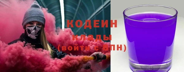мефедрон Арсеньев