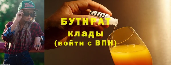 тгк Аркадак