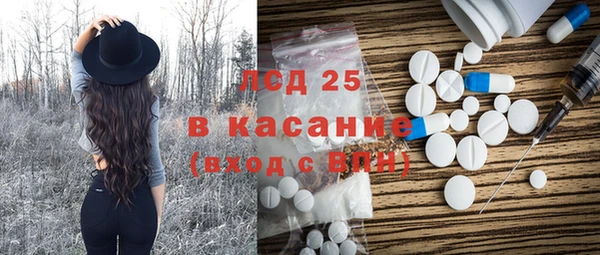 мефедрон Арсеньев