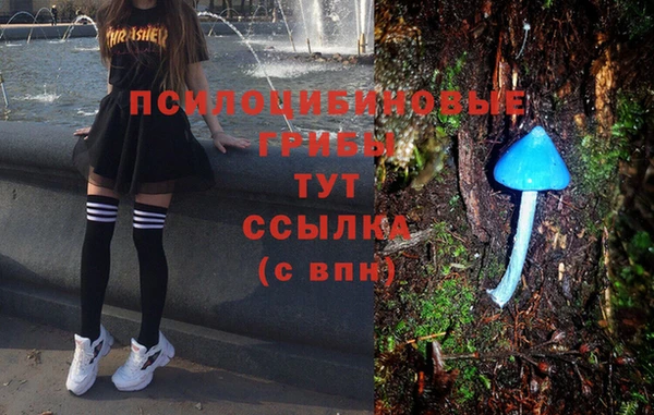 мефедрон Арсеньев