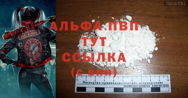 мефедрон Арсеньев