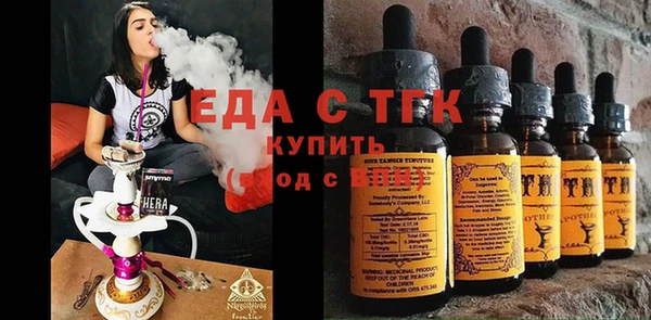 тгк Аркадак