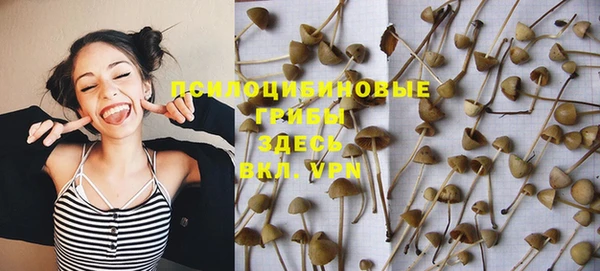 мефедрон Арсеньев