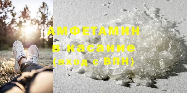 мефедрон Арсеньев