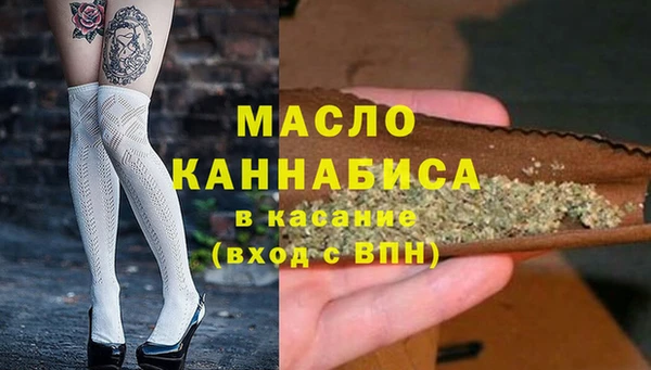 тгк Аркадак