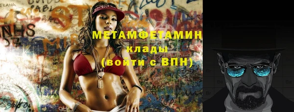 мефедрон Арсеньев