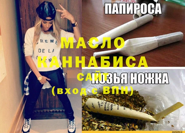 тгк Аркадак