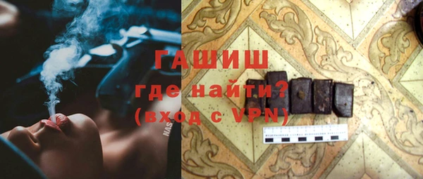 гидропоника Армянск