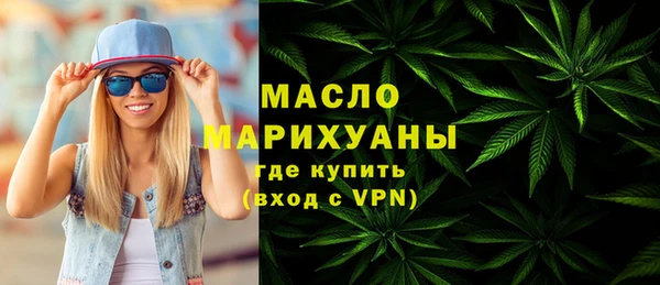 мефедрон Арсеньев