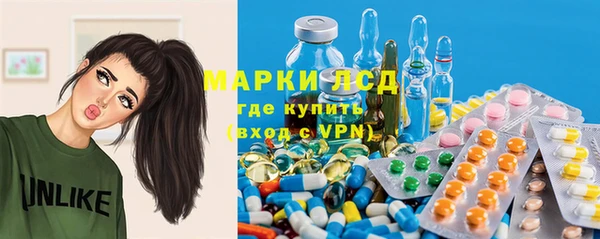 мефедрон Арсеньев