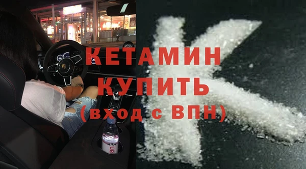 мефедрон Арсеньев