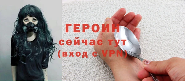 гидропоника Армянск