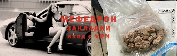 тгк Аркадак