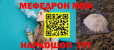 прущие крисы Можга