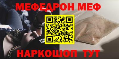 мдма Моздок