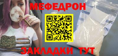 прущие крисы Можга