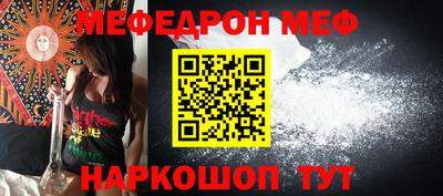 шишки Можайск