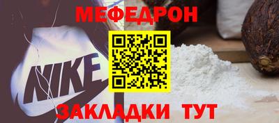 прущие крисы Можга