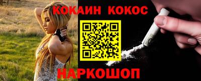 шишки Можайск