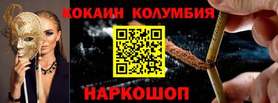 шишки Можайск