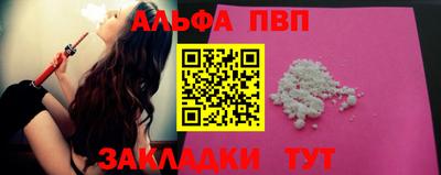 шишки Можайск