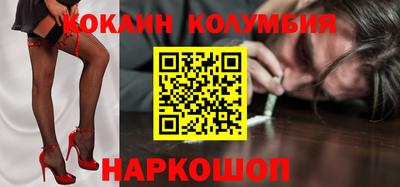 шишки Можайск