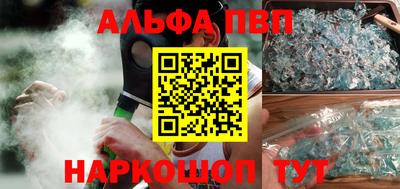 шишки Можайск