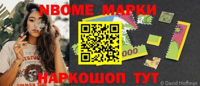 шишки Можайск