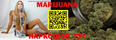 прущие крисы Можга