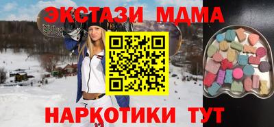 шишки Можайск