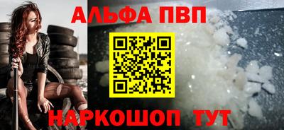шишки Можайск