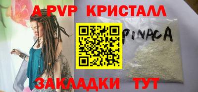 мдма Моздок