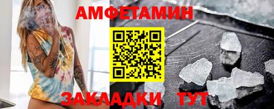 прущие крисы Можга