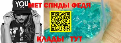прущие крисы Можга