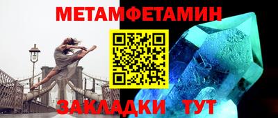 шишки Можайск