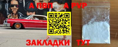 мдма Моздок