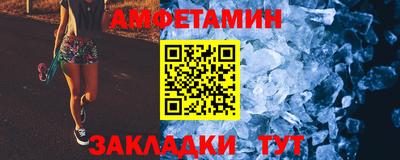 прущие крисы Можга