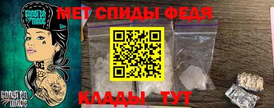мдма Моздок